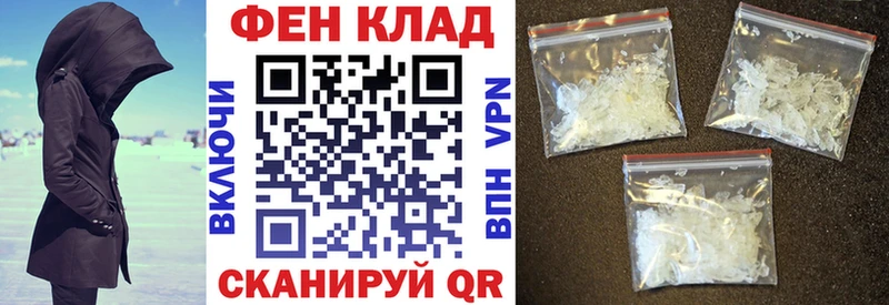Амфетамин Premium  Сунжа 