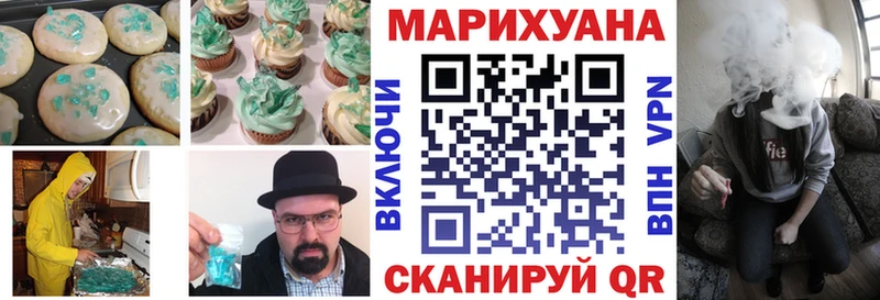 Еда ТГК конопля  где можно купить   Сунжа 