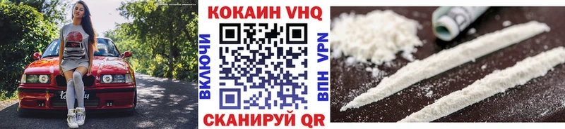 COCAIN Боливия Сунжа