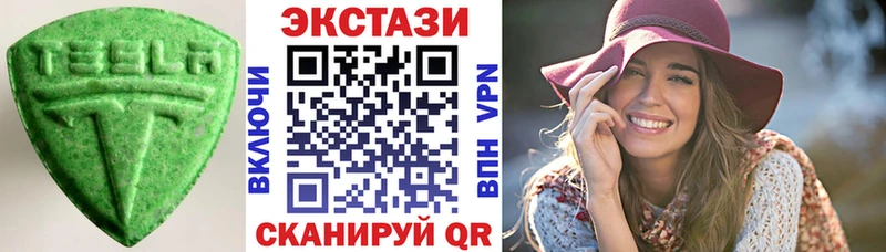 Ecstasy TESLA  blacksprut вход  Сунжа  мориарти наркотические препараты  дарнет шоп 