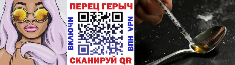 ГЕРОИН гречка  Сунжа 