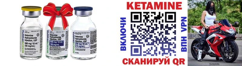 Кетамин ketamine  Сунжа 