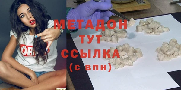меф Армянск