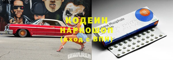 экстази Арсеньев