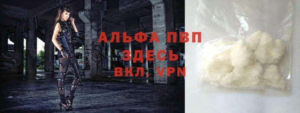 меф Армянск