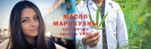 меф Армянск