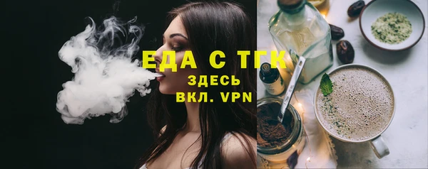 экстази Арсеньев
