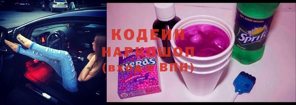 экстази Арсеньев