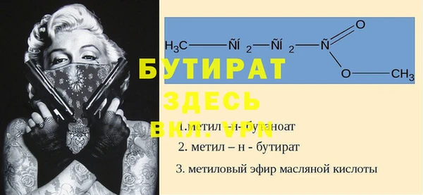 меф Армянск