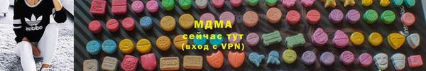 меф Армянск