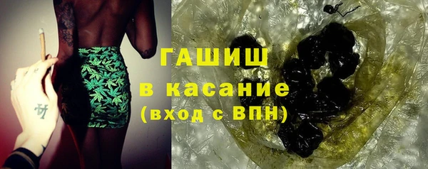 экстази Арсеньев