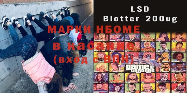 альфа пвп Аркадак