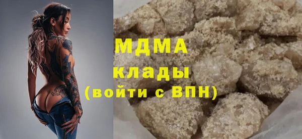 экстази Арсеньев