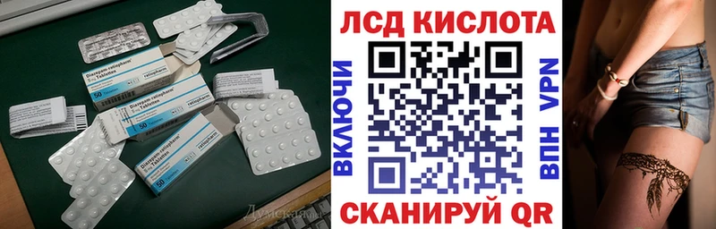LSD-25 экстази ecstasy  Сунжа 