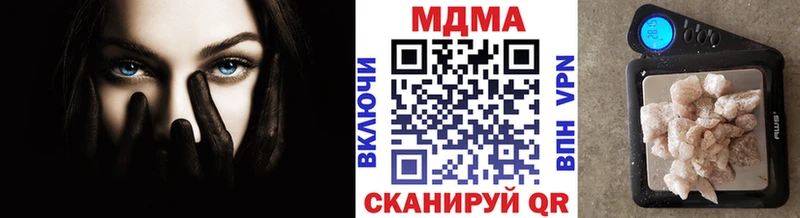 дарнет шоп  Сунжа  МДМА кристаллы 