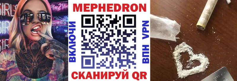 Мефедрон VHQ omg ссылки Сунжа
