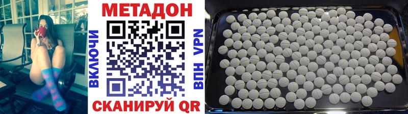 где купить наркоту  Сунжа  Метадон methadone 