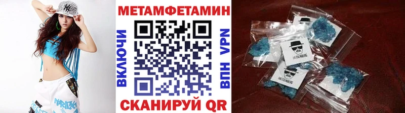 Первитин пудра  наркотики  Сунжа 